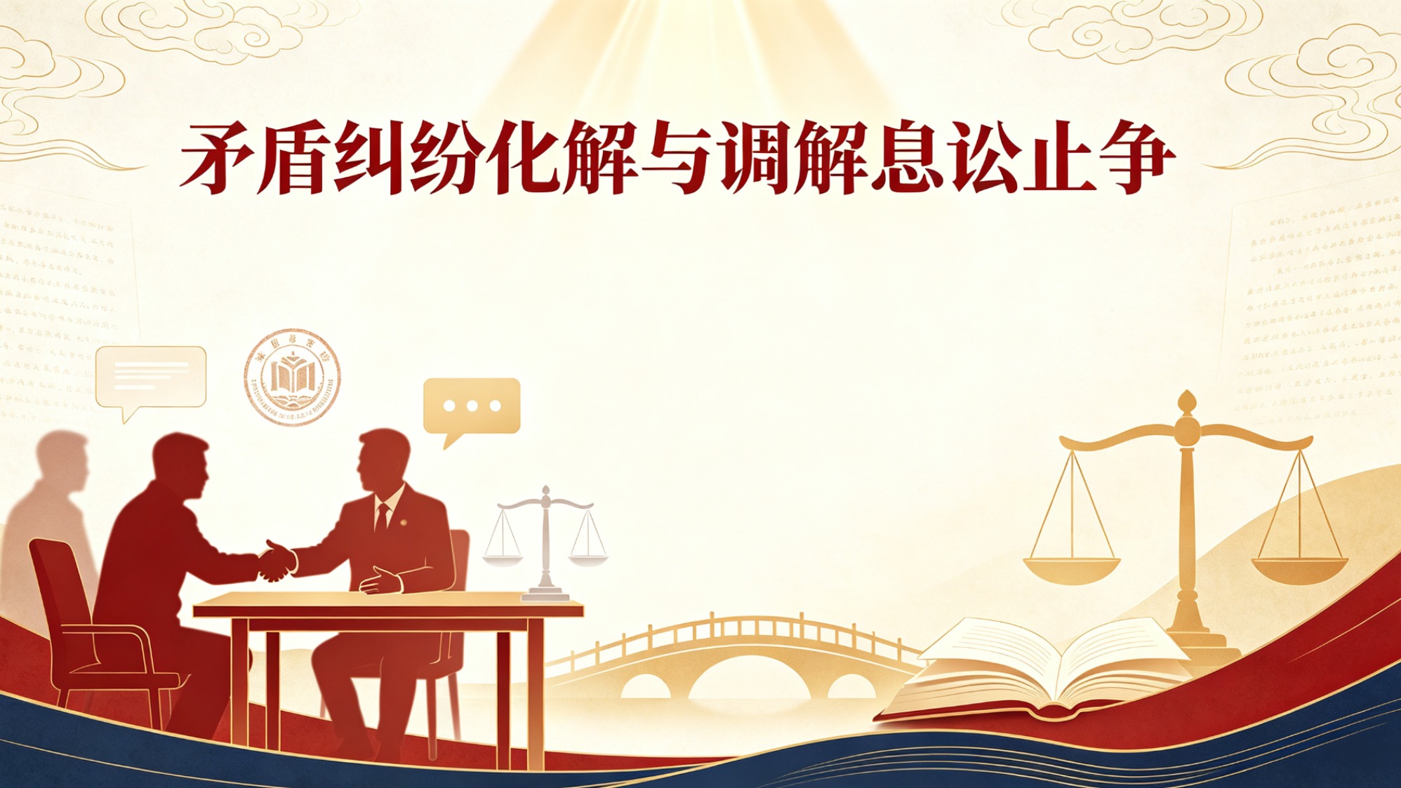 高效的诉讼是不打官司——一起劳动争议的"三步走"高效维权路径 封面